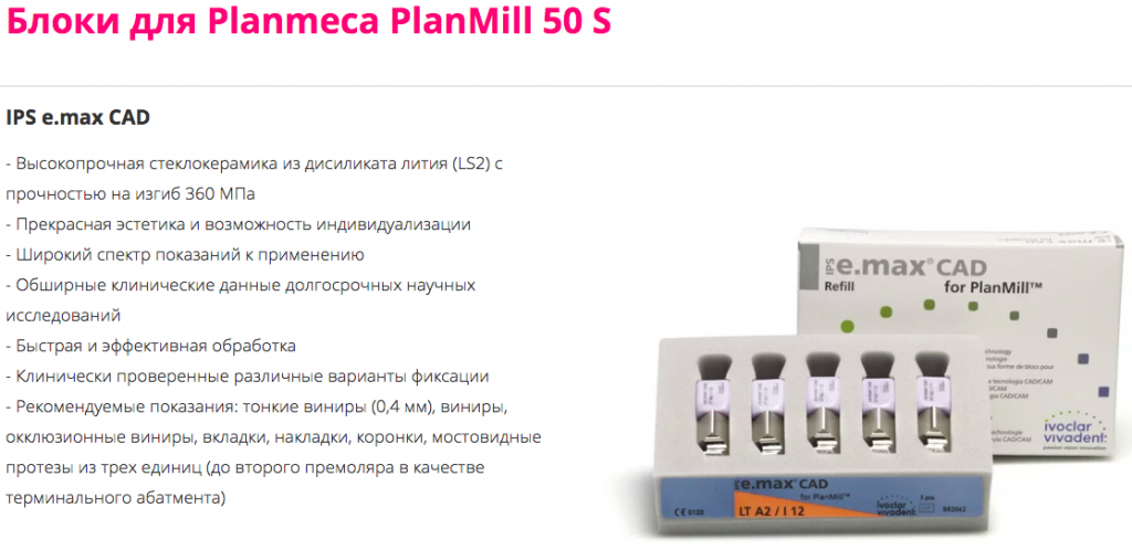 planmill2.png planmill2.png