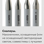 Стоматологическая установка Anthos Classe A6