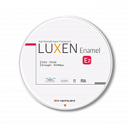 Luxen 1100 МРа (для любых видов реставраций)